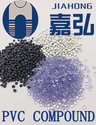PVC粒料的形狀對后期PVC制品的注塑或者擠出加工過程工藝的影響和產生影響的原因有哪些？PVC粒料廠家嘉弘塑料告訴你。