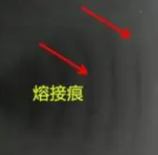 避免pvc注塑熔接痕的五個(gè)方面，你都知道嗎？_江蘇無錫嘉弘塑料告訴您